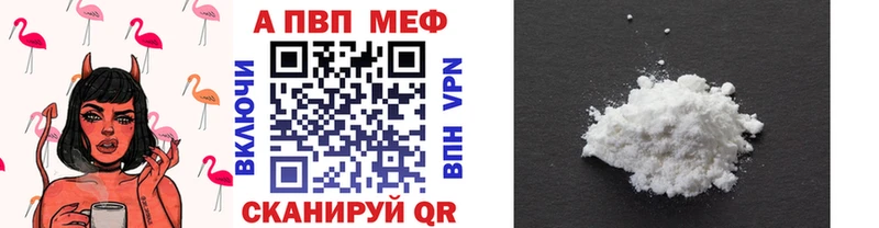 дарк нет как зайти  Талица  A-PVP VHQ 