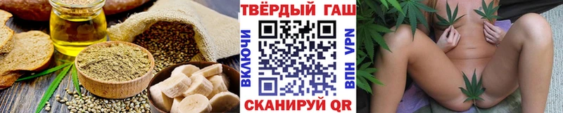 Печенье с ТГК конопля  наркошоп  Талица 