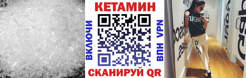 купить наркотик  blacksprut зеркало  Кетамин ketamine  Талица 