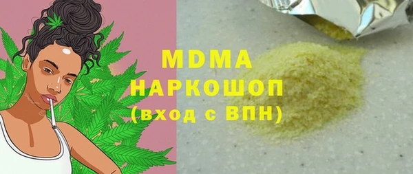 не бодяженный Армянск