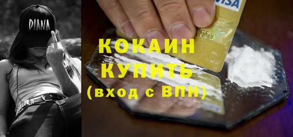 не бодяженный Армянск