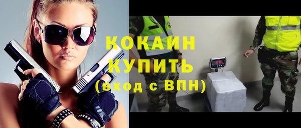 не бодяженный Армянск