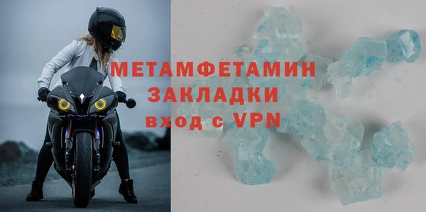 первитин Переславль-Залесский