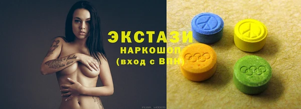 не бодяженный Армянск