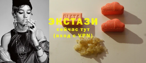 spice Арсеньев
