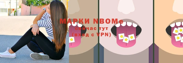 не бодяженный Армянск