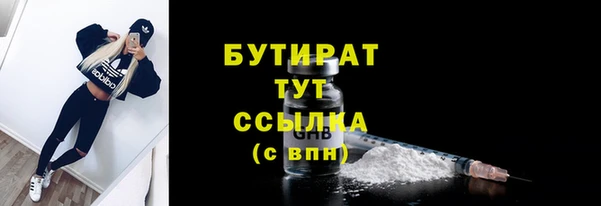 spice Арсеньев