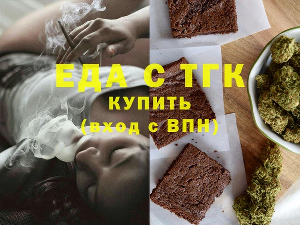 не бодяженный Армянск