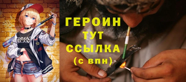дистиллят марихуана Пересвет