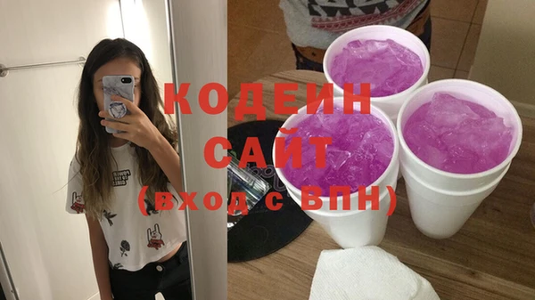не бодяженный Армянск