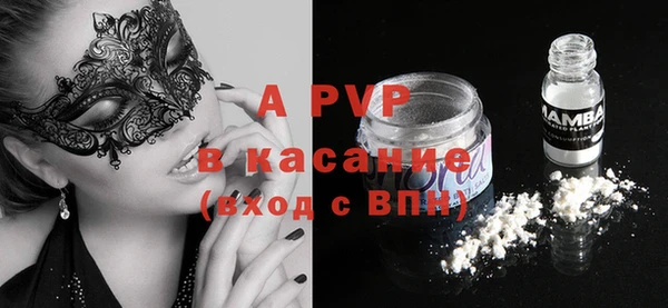 шишки Алексеевка