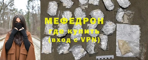 не бодяженный Армянск