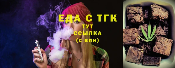 spice Арсеньев