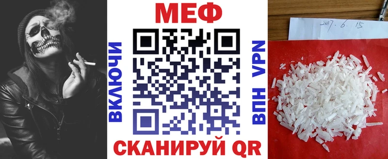 Меф VHQ  Талица 