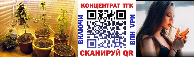 ТГК Wax  kraken ССЫЛКА  Талица 